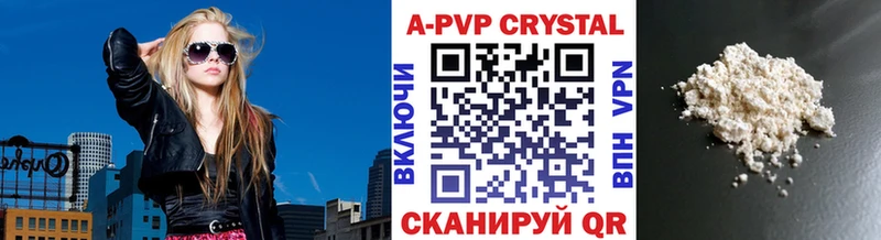 Альфа ПВП СК КРИС  Купить закладки  Монино 