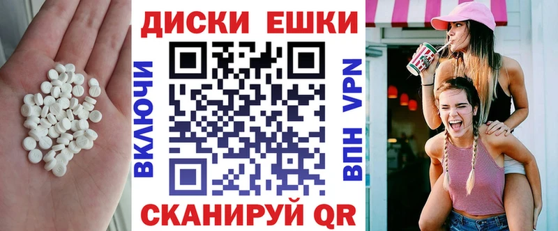 Купить закладки  Монино  ЭКСТАЗИ таблы 