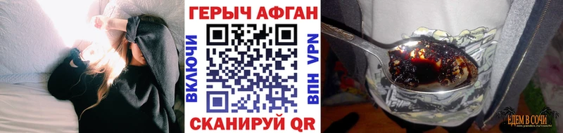 Купить где  Монино  ГЕРОИН хмурый 