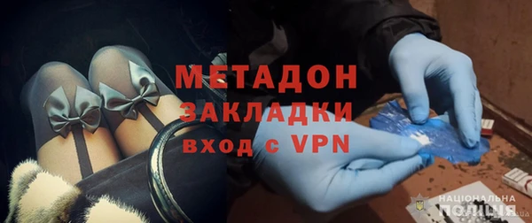 метадон Медвежьегорск