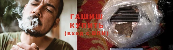 spice Медногорск