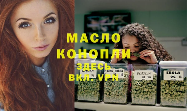 spice Медногорск