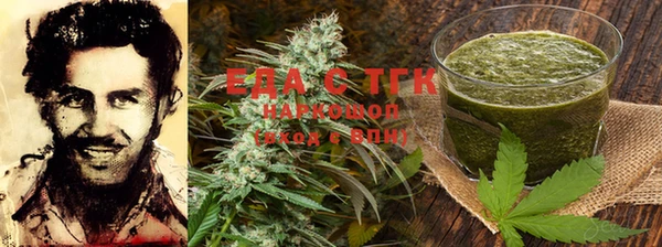 герыч Мегион