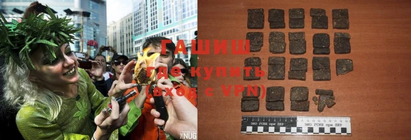 герыч Мегион