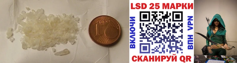 Купить  Монино  Лсд 25 экстази кислота 