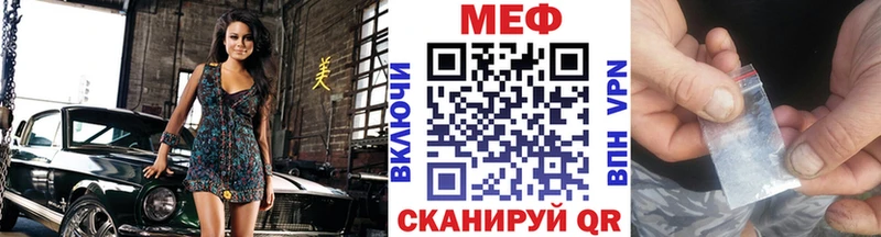 Купить где  Монино  Мефедрон 4 MMC 