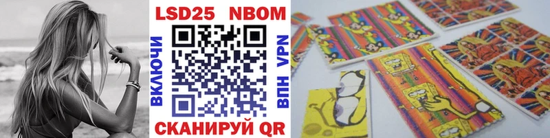 Купить  Монино  Марки 25I-NBOMe 1500мкг 