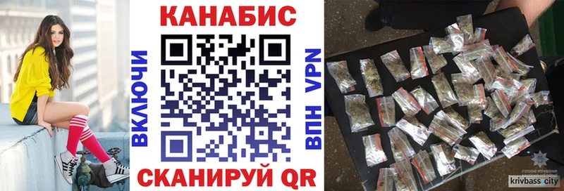 Каннабис Ganja Монино